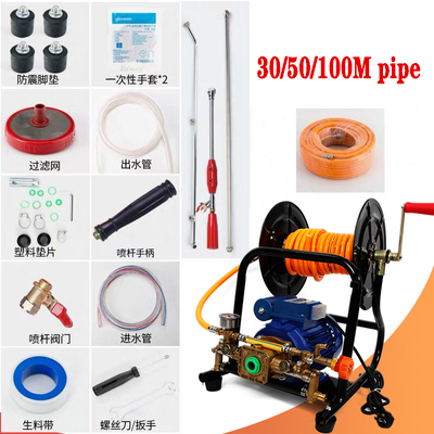 Farming Pump For Agriculture - Tarımsal Püskürtücü Sarma Makinesi Elektrikli 220